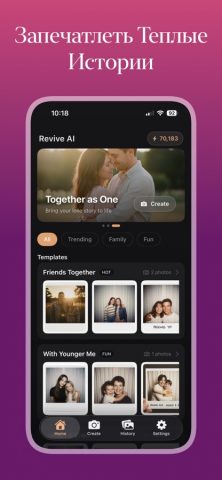 Revive AI Фоторедактор — скриншот 5
