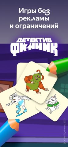 Рисовайка. Раскраска для детей — скриншот 2