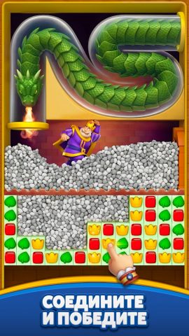 Royal Match — скриншот 5