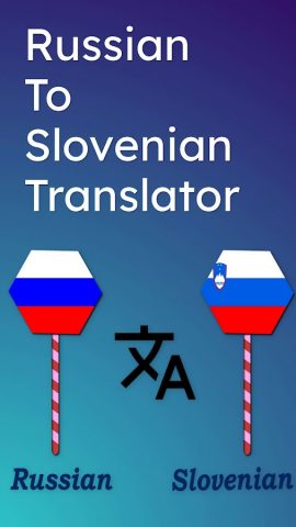 Russian Slovenian Translator — скриншот 1