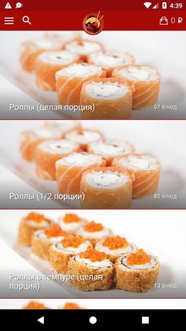 САКУРА | Каменск-Уральский — скриншот 1