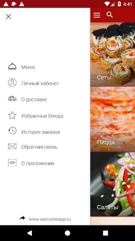 САКУРА | Каменск-Уральский — скриншот 5