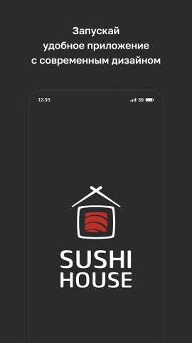 SUSHI HOUSE · Беларусь — скриншот 1