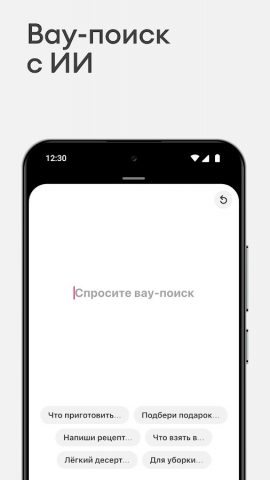Самокат: еда и продукты на дом — скриншот 3