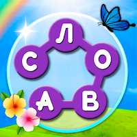 Иконка Слова из букв — Кроссворды