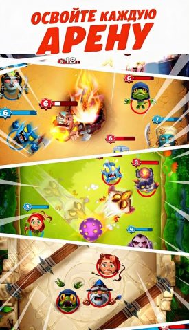 Smashing Four: PvP Стратегия — скриншот 1