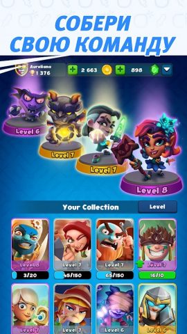 Smashing Four: PvP Стратегия — скриншот 3
