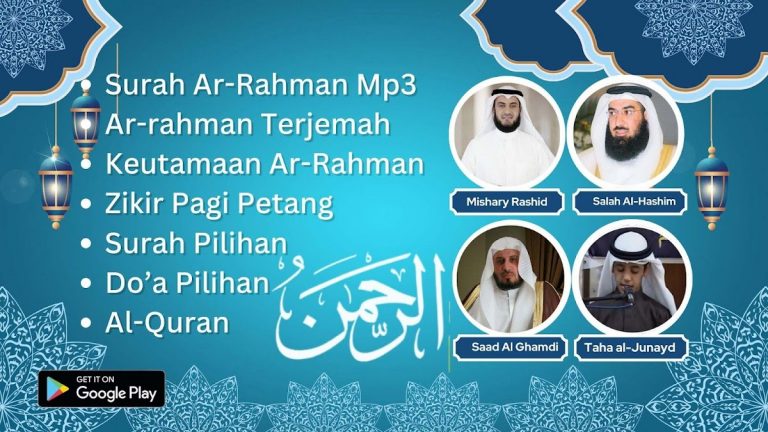 Surah Ar Rahman MP3 Audio — скриншот 1