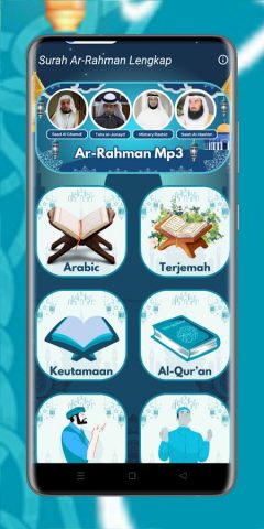 Surah Ar Rahman MP3 Audio — скриншот 2