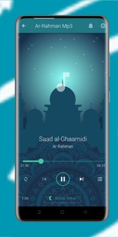Surah Ar Rahman MP3 Audio — скриншот 3