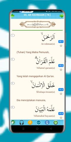 Surah Ar Rahman MP3 Audio — скриншот 5