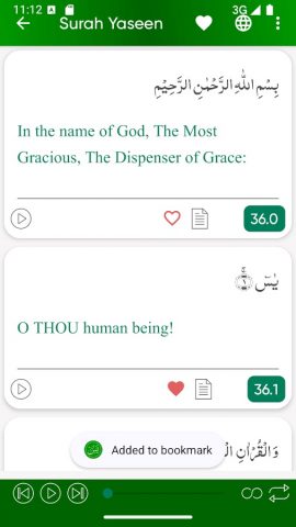 Surah Yaseen Audio offline MP3 — скриншот 3