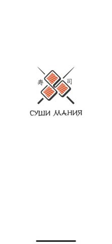 Сушимания42 — скриншот 1