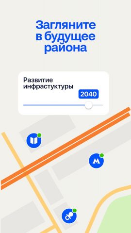 Циан. Недвижимость, квартиры — скриншот 5