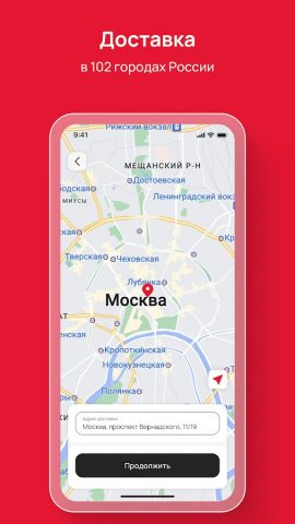 Цветов.ру — доставка цветов — скриншот 4