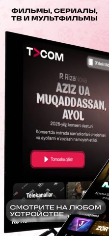 TVCOM: фильмы, сериалы и ТВ — скриншот 1