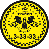 Иконка Такси Тройки Верещагино