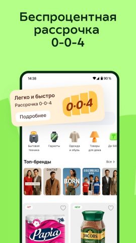 Teez — интернет магазин — скриншот 3