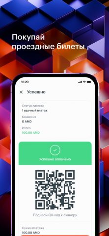 Telcell Wallet — скриншот 3