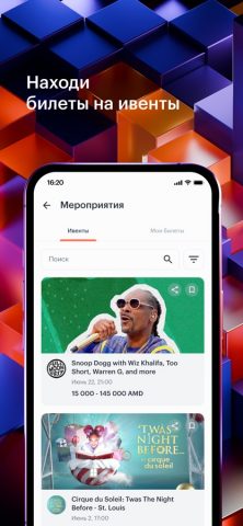 Telcell Wallet — скриншот 4