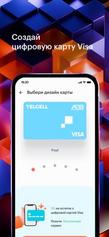 Telcell Wallet — скриншот 5