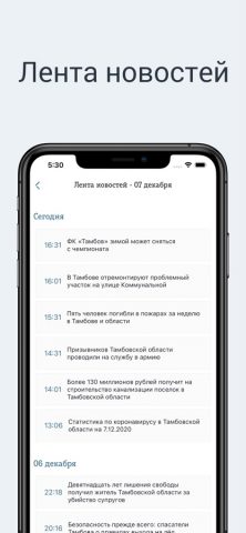 Телеканал «Новый век» — скриншот 3