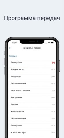 Телеканал «Новый век» — скриншот 4