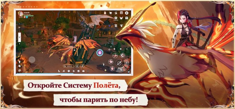 The Legend of Neverland — скриншот 2