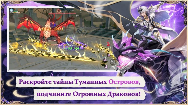The Legend of Neverland — скриншот 3