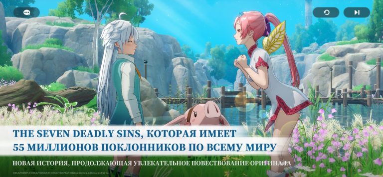 The Seven Deadly Sins: Origin — скриншот 1