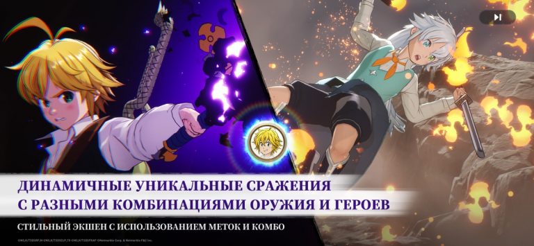 The Seven Deadly Sins: Origin — скриншот 3