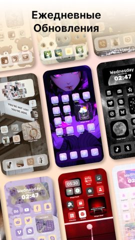 Themes: Значки, Виджеты — скриншот 2
