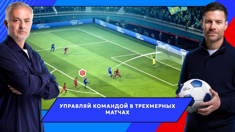 Top Eleven Футбольный Менеджер — скриншот 1