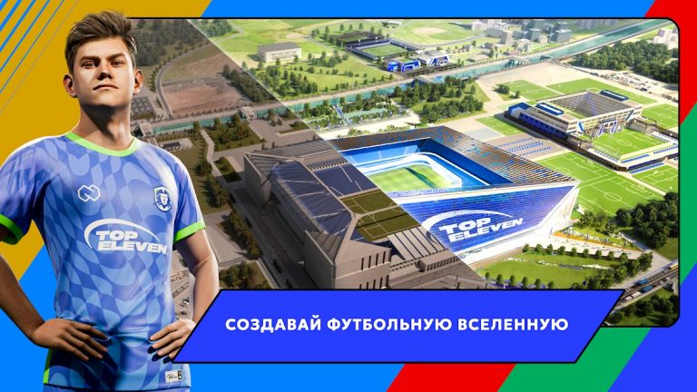 Top Eleven Футбольный Менеджер — скриншот 3