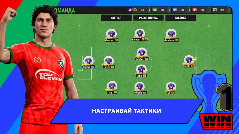 Top Eleven Футбольный Менеджер — скриншот 4