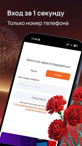 Tvigle: Кинотеатр онлайн. ТВ — скриншот 4