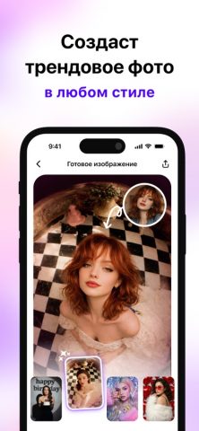Tweety AI – Контент План, SMM — скриншот 3