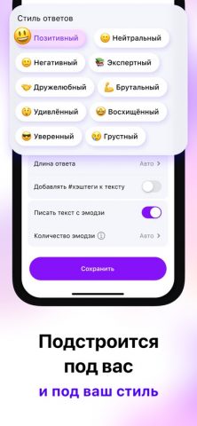 Tweety AI – Контент План, SMM — скриншот 5