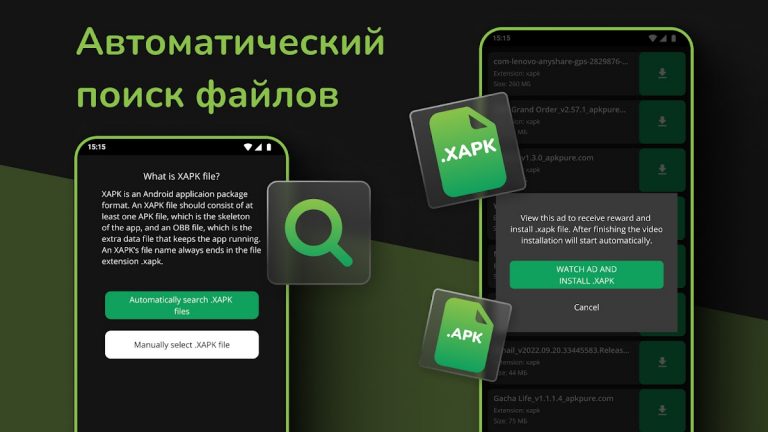 Установщик XAPK — скриншот 2