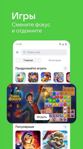 ВКонтакте: музыка, видео, чат — скриншот 3