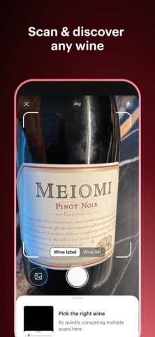Vivino: твой эксперт по винам — скриншот 3