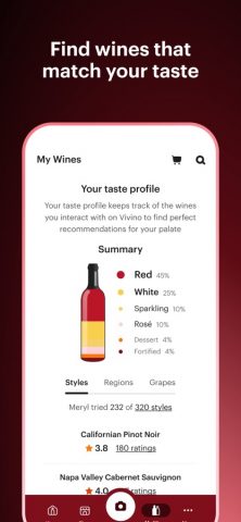 Vivino: твой эксперт по винам — скриншот 5