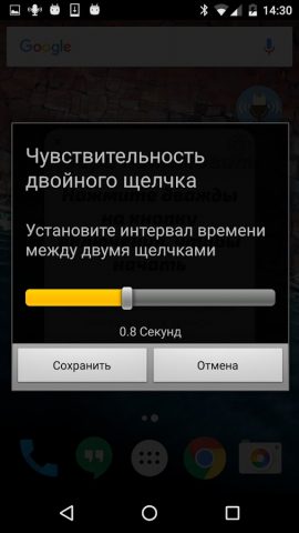 VoCaller — Голосовой набор — скриншот 5