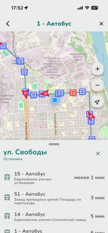 Вятка на ладони — скриншот 3