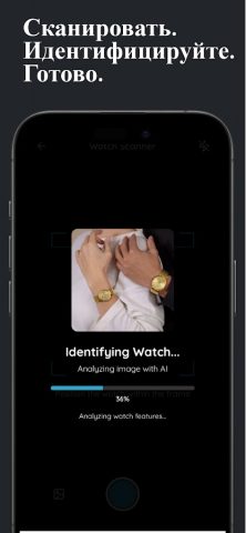 Watch Identifier and Value — скриншот 3