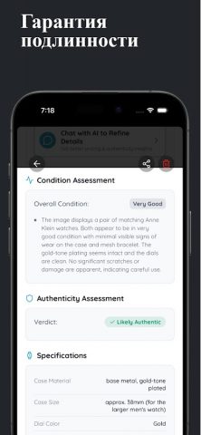 Watch Identifier and Value — скриншот 4