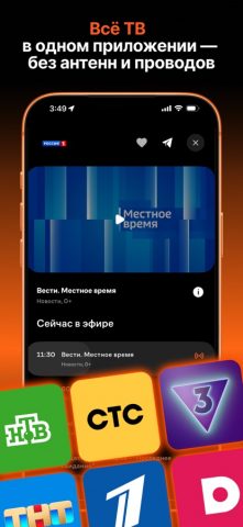 Wink – Сериалы и Фильмы Онлайн — скриншот 3