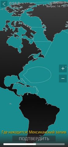 World Map Quiz (Qbis Studio) — скриншот 4