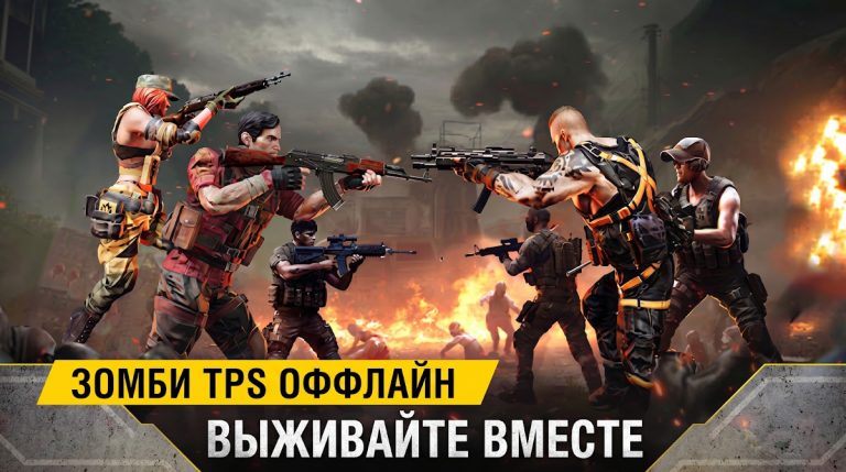 Zombie Hunter: офлайн-игры — скриншот 2
