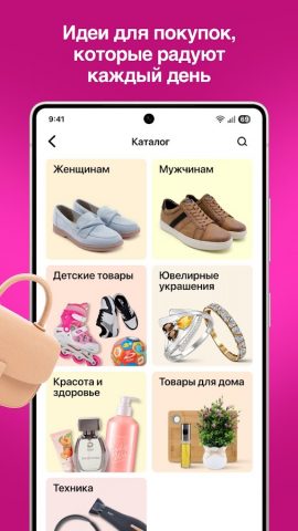 kari: обувь и аксессуары — скриншот 2